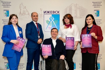 Международный день инвалидов ️ Каждый год, 3 декабря мир отмечает Международный день инвалидов — день, посвященный
